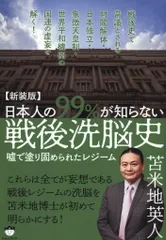 【超希少・ジャーナル未記入】苫米地英人集大成メソッドCD 苫米地英人 集大成メソッド CD21枚 オールライフコーチング 未使用