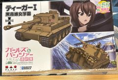 ねんどろいどもあ未開封ガールズ&パンツァー劇場版ティーガーⅠ - メルカリ