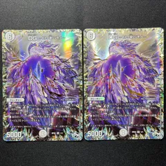 2026年最新】dg ヒトノ造リシモノの人気アイテム - メルカリ