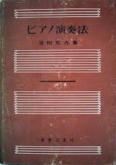 Item thumbnail for item db684861-0e5d-4eeb-9969-867da9148a01