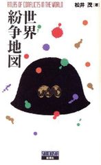 Item thumbnail for item ab4c4d4c-9bfc-48f0-b45f-3bac49e2c228