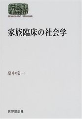 Item thumbnail for item c71e0d63-f8a9-40c1-aa58-e7f177582ef3