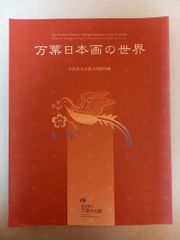 向田邦子TV作品集〈5〉蛇蠍のごとく (1982年) - メルカリ