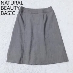 ナチュラルビューティーベーシック　フレアスカート　Aライン　ストレッチ　無地　カジュアル　オフィス　シンプル　グレー