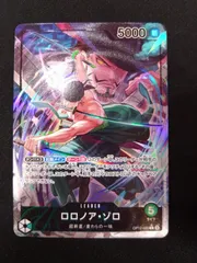 ワンピースカード　ロロノア・ゾロ　リーダーパラレル　OP12-020
