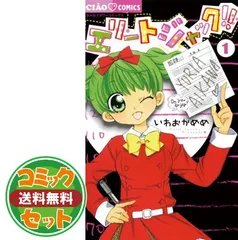 2026年最新】いわおかめめの人気アイテム - メルカリ