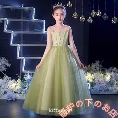 子供ドレス ピアノ発表会 ロングドレス グリーン ノースリーブ 女児ドレス 演奏会ドレス キッズドレス 女の子 ビーズ 花柄 キレイめ 子どもドレス56712