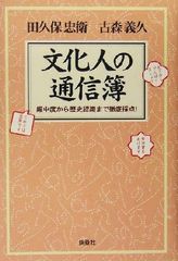 Item thumbnail for item 83371c33-6d6b-43f6-9f48-9cd03543b268