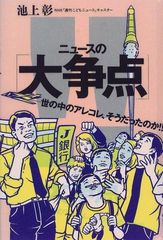 Item thumbnail for item b4c6019a-8ced-43b8-843f-feee6b8e7500