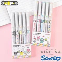 サンリオ 蛍光ペン キレーナ KIRE-NA パイロット PILOT かわいい おしゃれ 5本 5色 セット にじまない 水性 速乾 ラインマーカー ピンク 黄色 緑 淡い 女子 高校生 中学生 文房具 筆記具