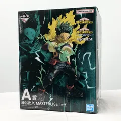 【中古】開封 一番くじ 僕のヒーローアカデミア 更に向こうへ A賞 緑谷出久 MASTERLISE バンダイ デク ヒロアカ 最終決戦[17]