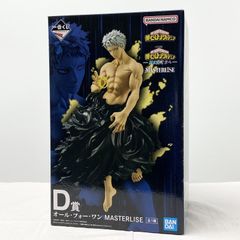[중고] 미개봉 이치 반 쿠지 나의 히어로 아카데미아 한층 더 저쪽에 D상 올 포 원 MASTERLISE 반다이 AFO 히로아카[17]