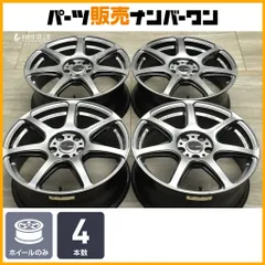 2026年最新】ボルボ v40 スタッドレスの人気アイテム - メルカリ