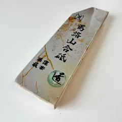 2025年最新】天然砥石 蓮華の人気アイテム - メルカリ