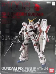 2026年最新】ユニコーンガンダム プリズム コートの人気アイテム