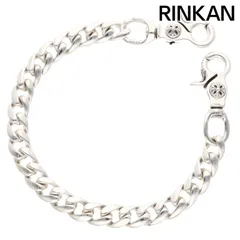 2025年最新】クロムハーツ ウォレットチェーン ショートチェーン