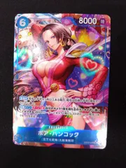 ワンピースカード　ボア・ハンコック　SRパラレル EB03-026