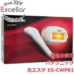 2025年最新】光エステ es－cwp81の人気アイテム - メルカリ