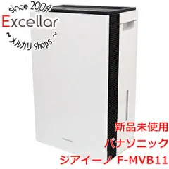 2025年最新】ジアイーノ f-mvb1の人気アイテム - メルカリ