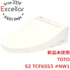 2026年最新】tcf655の人気アイテム - メルカリ 2026年最新】tcf655の人気アイテム - メルカリ
