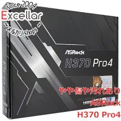 [bn:12] ASRock製 ATXマザーボード　H370 Pro4　LGA1151 元箱あり