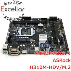 [bn:4] ASRock製 MicroATXマザボ　H310M-HDV/M.2　LGA1151