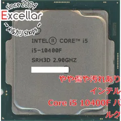 2026年最新】core i5 10400の人気アイテム - メルカリ