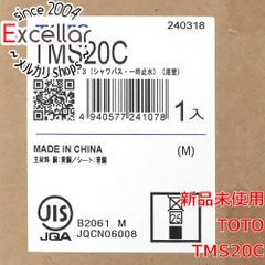 Item thumbnail for item db5638aa-30e3-4eb4-b1c7-3345e614661b