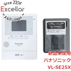 Panasonic VL-SE25X テレビドアホン Amazon | パナソニック(Panasonic) テレビドアホン (電源直結式) VL