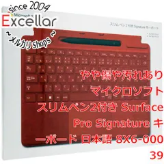 SurfacePro9+SignatureKeyboardペン付　美品 SurfacePro9+SignatureKeyboardペン付 美品 Amazon.com: Microsoft