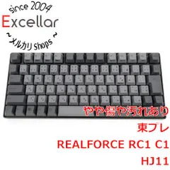 2025年最新】REALFORCE RC1 キーボード 70%日本語配列 C1HJ11の人気