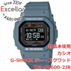 CASIO　DW−Ｈ5600−2JR　新品未使用 DW-H5600-2JR | CASIO