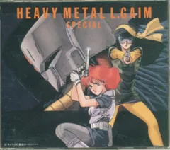 2026年最新】重戦機エルガイム ザ・テレビジョン・アニメシリーズの