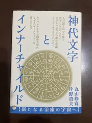 2026年最新】片野貴夫の人気アイテム - メルカリ