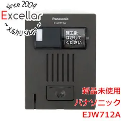 2026年最新】マンション用インターホンの人気アイテム - メルカリ