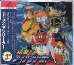 2025年最新】アイアンリーガー7の人気アイテム - メルカリ