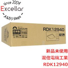 FRT-1010-12 楕円形シーリングライト - メルカリ