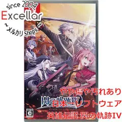 2026年最新】閃の軌跡4 switchの人気アイテム - メルカリ