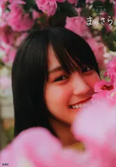 新潮社 乃木坂46 賀喜遥香 1st写真集 まっさら