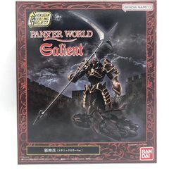 新品】機甲界ガリアン 邪神兵＆鉄巨神セット （メタリックカラーVer