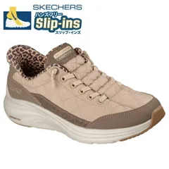 【ブラウン】スケッチャーズ スリップインズ レディース スニーカー コンツアーフォーム‐コージーフィットレオパード ドリーム 靴 スリッポン ノーマル幅 丸洗い可能 ゴム紐 SKECHERS Slip-ins 150419