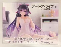 タイトー Desktop Cute フィギュア デート・ア・ライブV 夜刀神十香 ナイトウェアver.