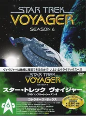 2025年最新】dvd スタート レック ヴォイジャーの人気アイテム - メルカリ