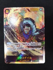 ワンピースカード　クロコダイル　SECパラレル OP14-120