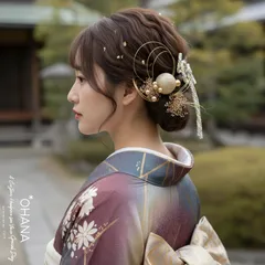 【今どきの垢抜けヘア・金箔付】和紐と水引の髪飾りセット ゴールド×ホワイト 成人式 卒業式 結婚式 振袖 袴 OHANA