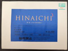 Item thumbnail for item d894634e-587b-44b1-8b9b-163d0f0cdd96