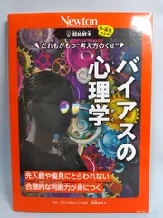 2025年最新】バイアス期の人気アイテム - メルカリ