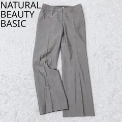 ナチュラルビューティーベーシック　ワイドパンツ　センタープレス　ストレート　ストレッチ　カジュアル　シンプル　グレー系