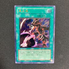 美品】遊戯王 平和の使者 スーパーレア - メルカリ