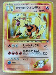 2026年最新】カツラのウィンディの人気アイテム - メルカリ